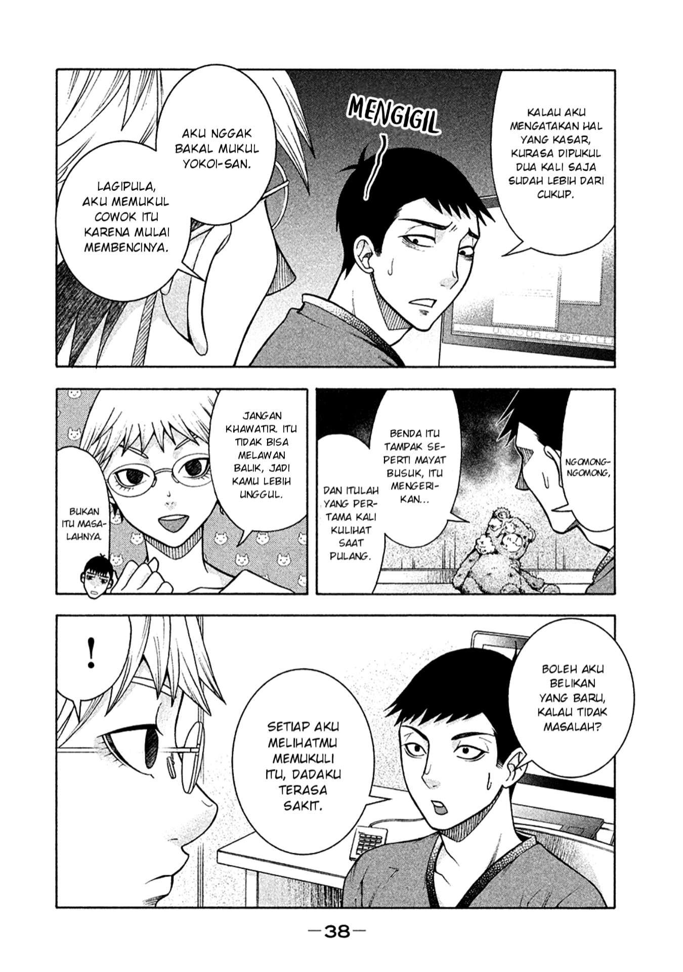 Asuperu Kanojo Chapter 10 Gambar 11