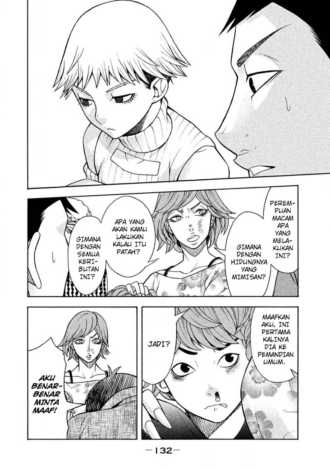 Asuperu Kanojo Chapter 6 Gambar 14