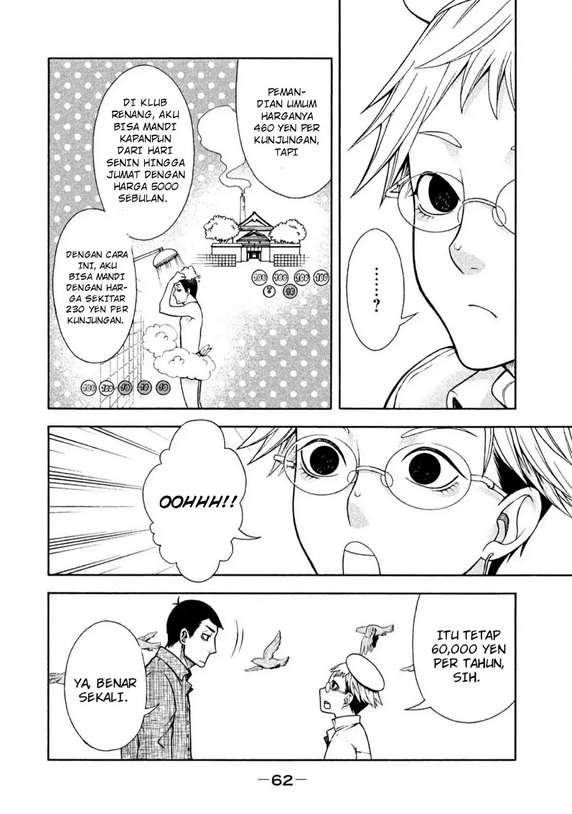 Asuperu Kanojo Chapter 3 Gambar 17