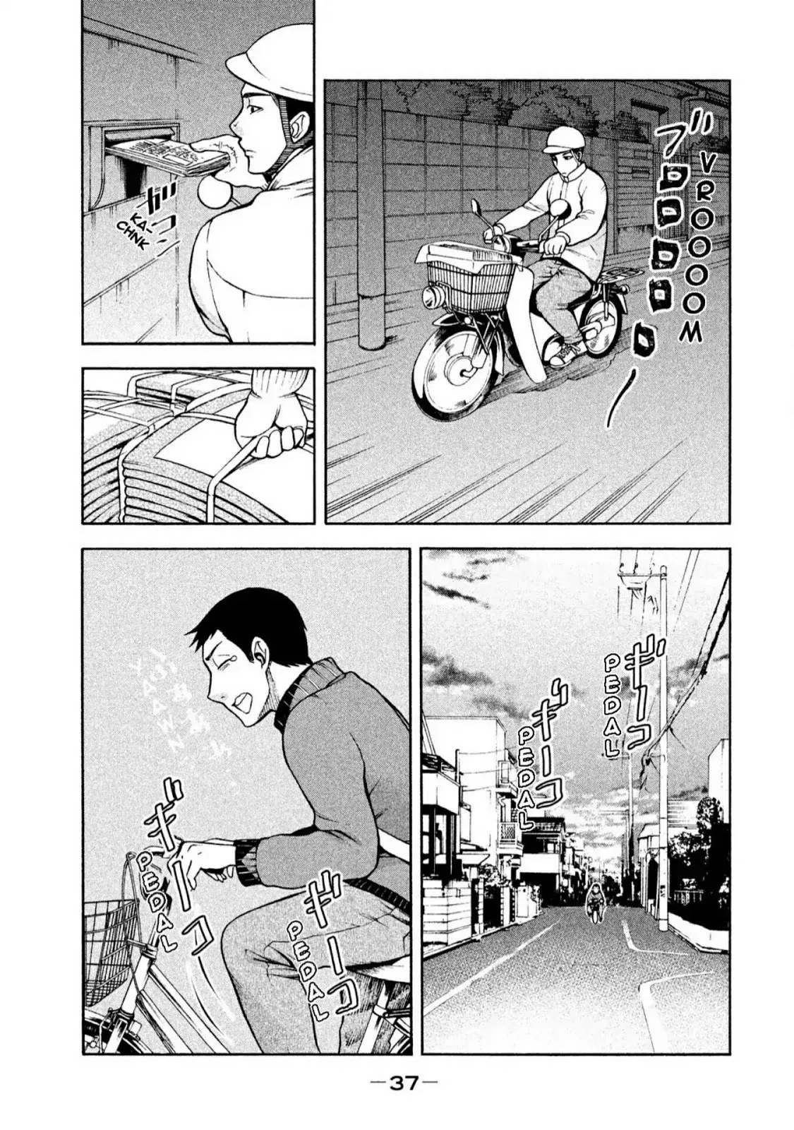 Asuperu Kanojo Chapter 2 Gambar 14
