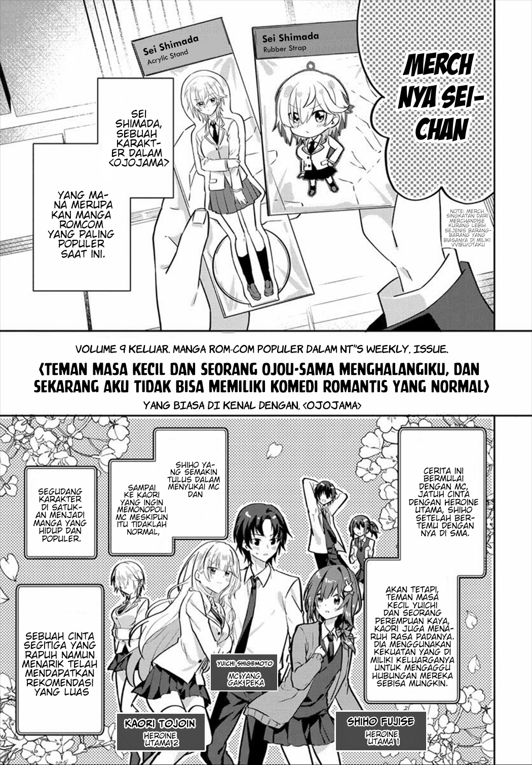 Rabu kome manga ni haitte shimattanode, oshi no make hiroin o zenryoku de shiawaseni suru Chapter 1 Gambar 6