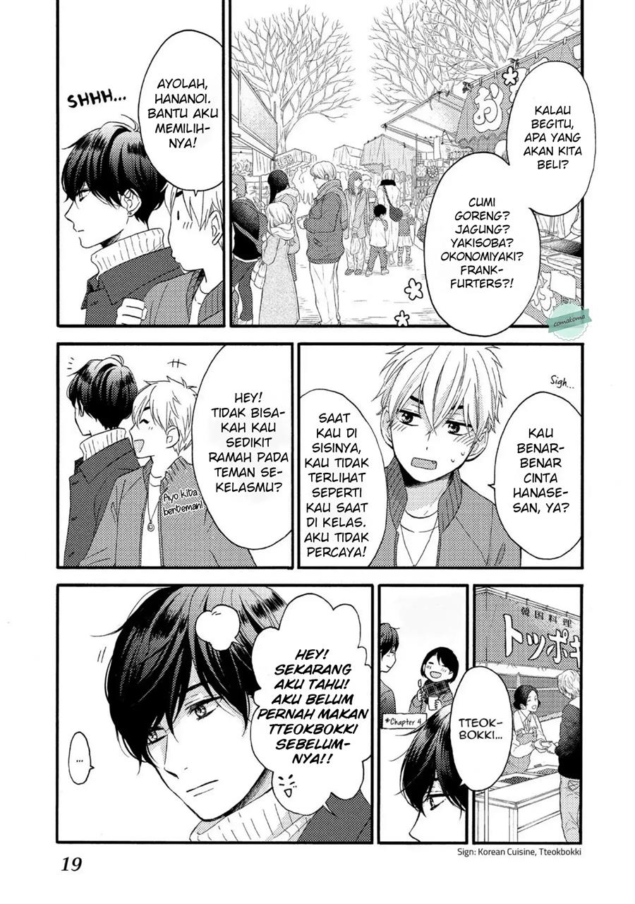 Hananoi-kun to Koi no Yamai Chapter 5 Gambar 20