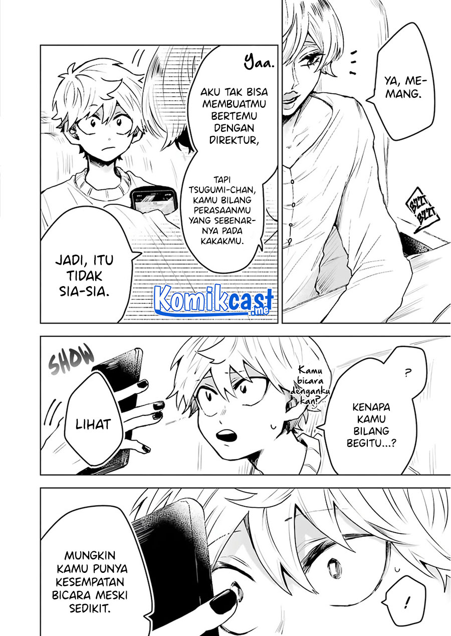 25-ji no Ghost Writer Chapter 17 Gambar 17