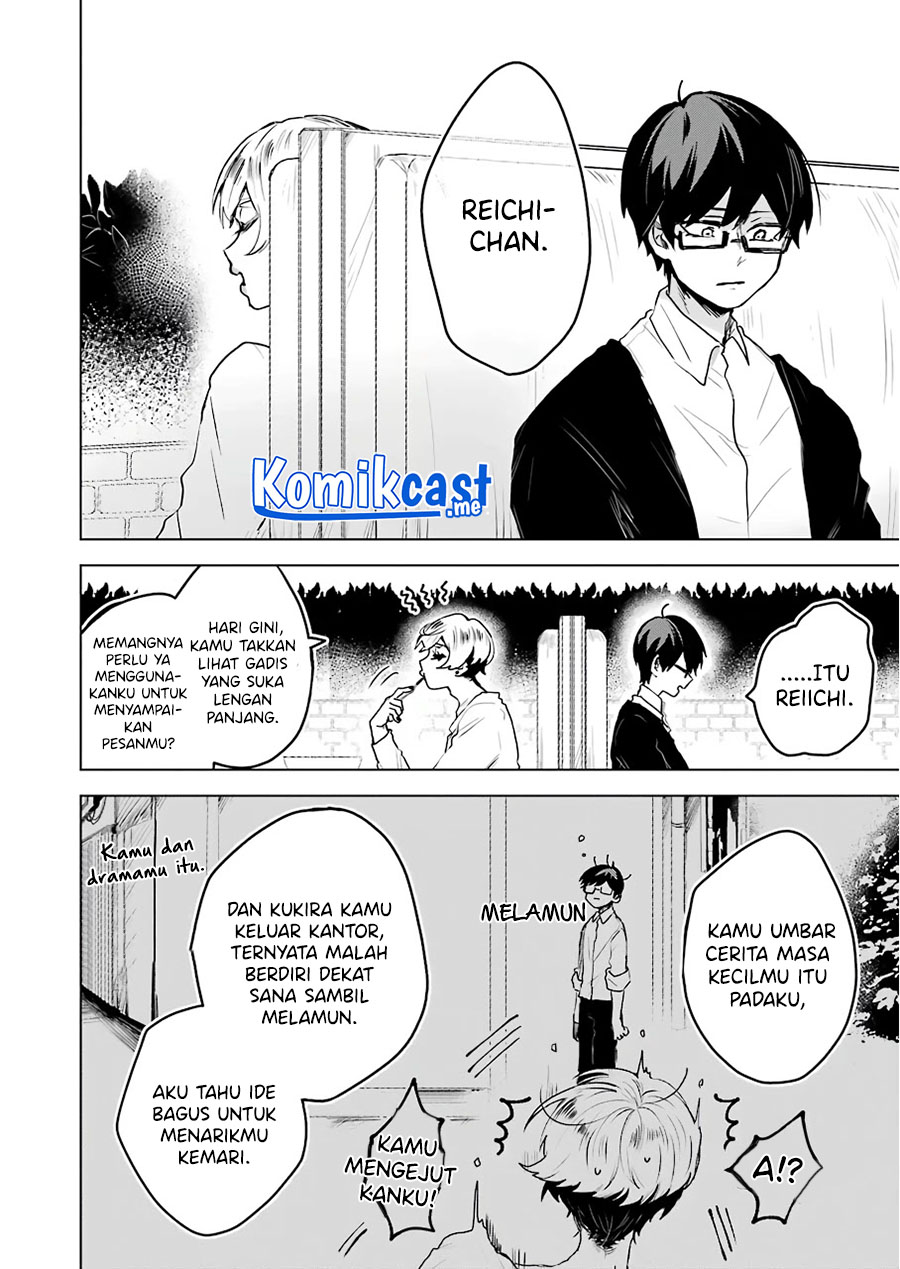 25-ji no Ghost Writer Chapter 17 Gambar 19