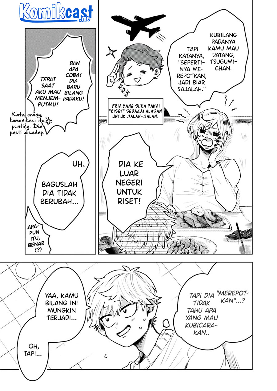 25-ji no Ghost Writer Chapter 17 Gambar 6