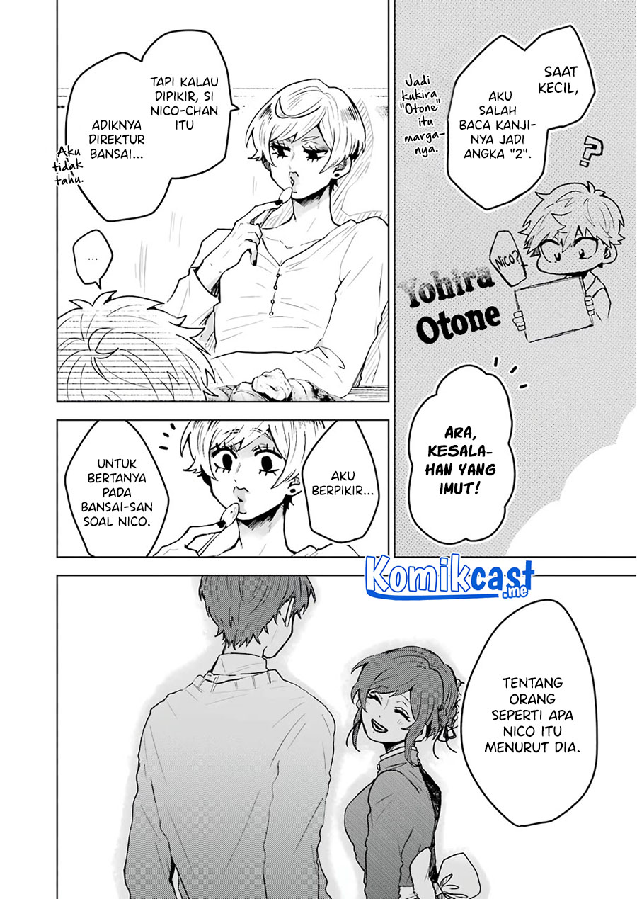 25-ji no Ghost Writer Chapter 17 Gambar 9