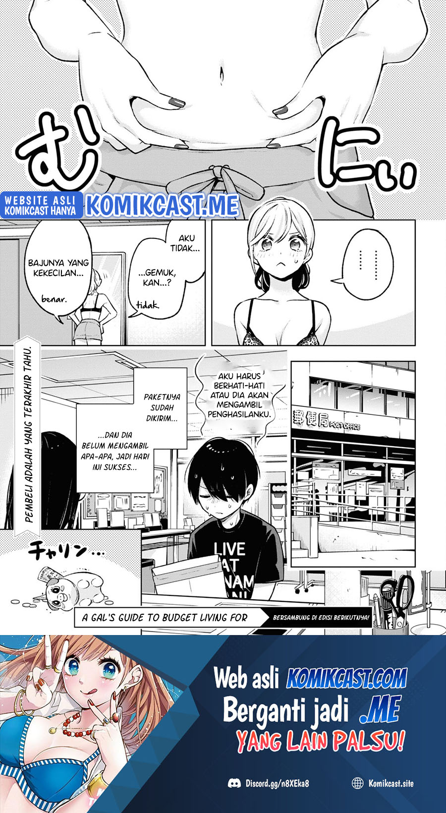 Otaku ni Otaku na Gal-Gurashi Chapter 5 Gambar 24