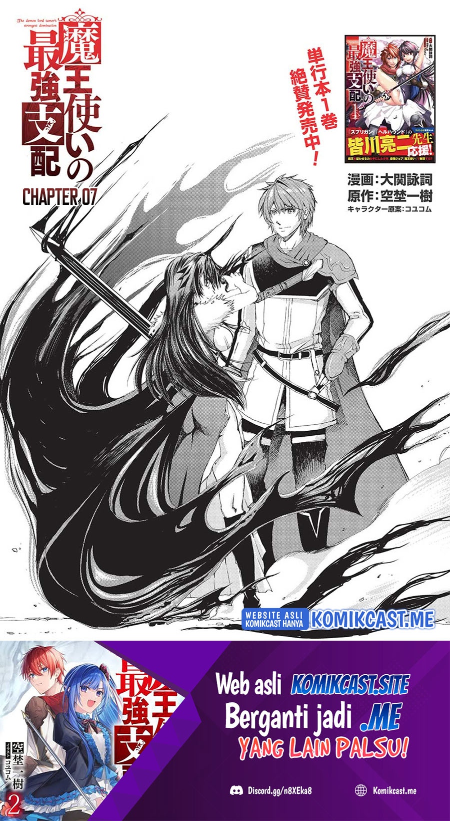 Baca Manga Maou Tsukai no Saikyou Shihai Chapter 7 Gambar 2