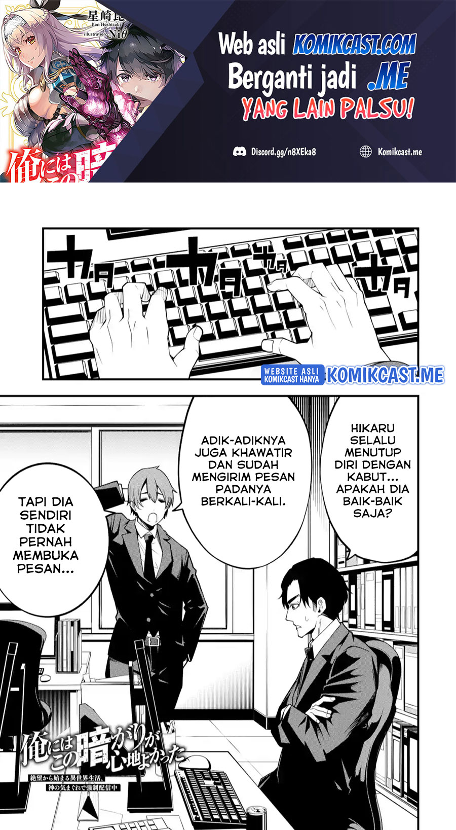 Baca Manga The Darkness was Comfortable for Me Chapter 9 Gambar 2