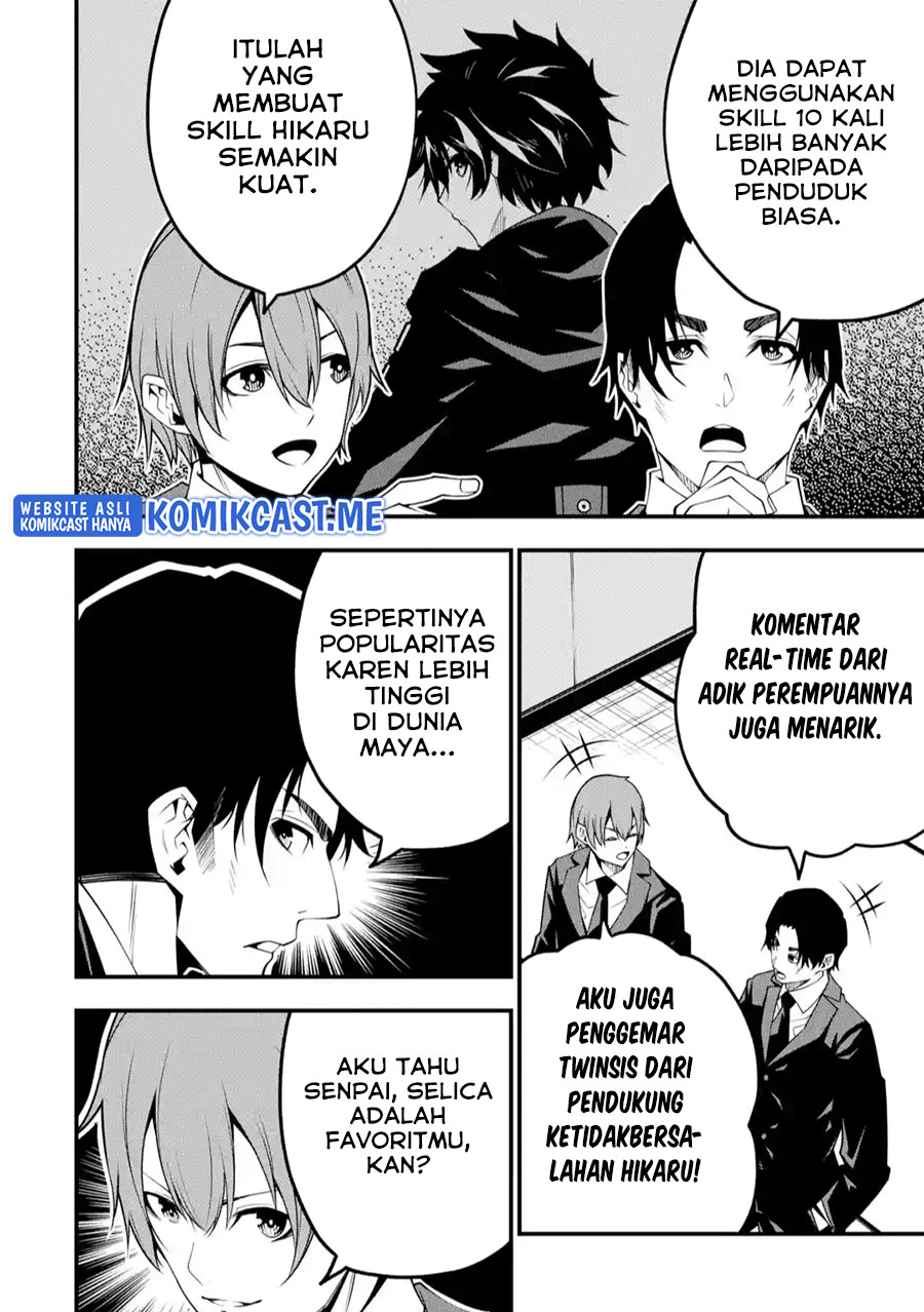 The Darkness was Comfortable for Me Chapter 9 Gambar 5