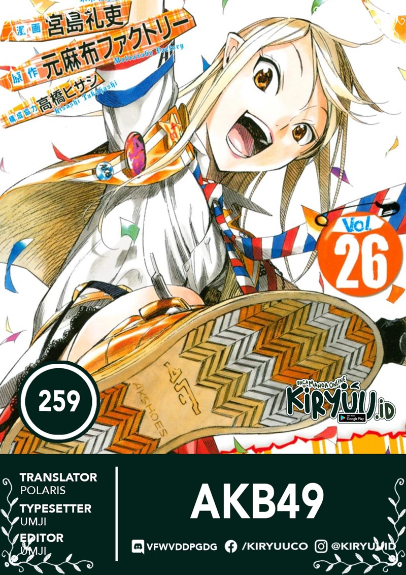 Baca Komik AKB49 Chapter 259 Gambar 1