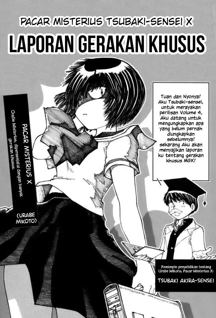 Baca Komik Nazo no Kanojo X Chapter 28.5 Gambar 1