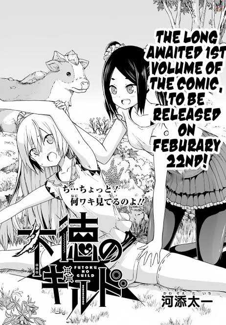 Baca Komik Futoku no Guild Chapter 8 Gambar 1