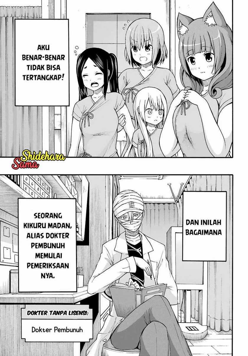 Futoku no Guild Chapter 7 Gambar 10