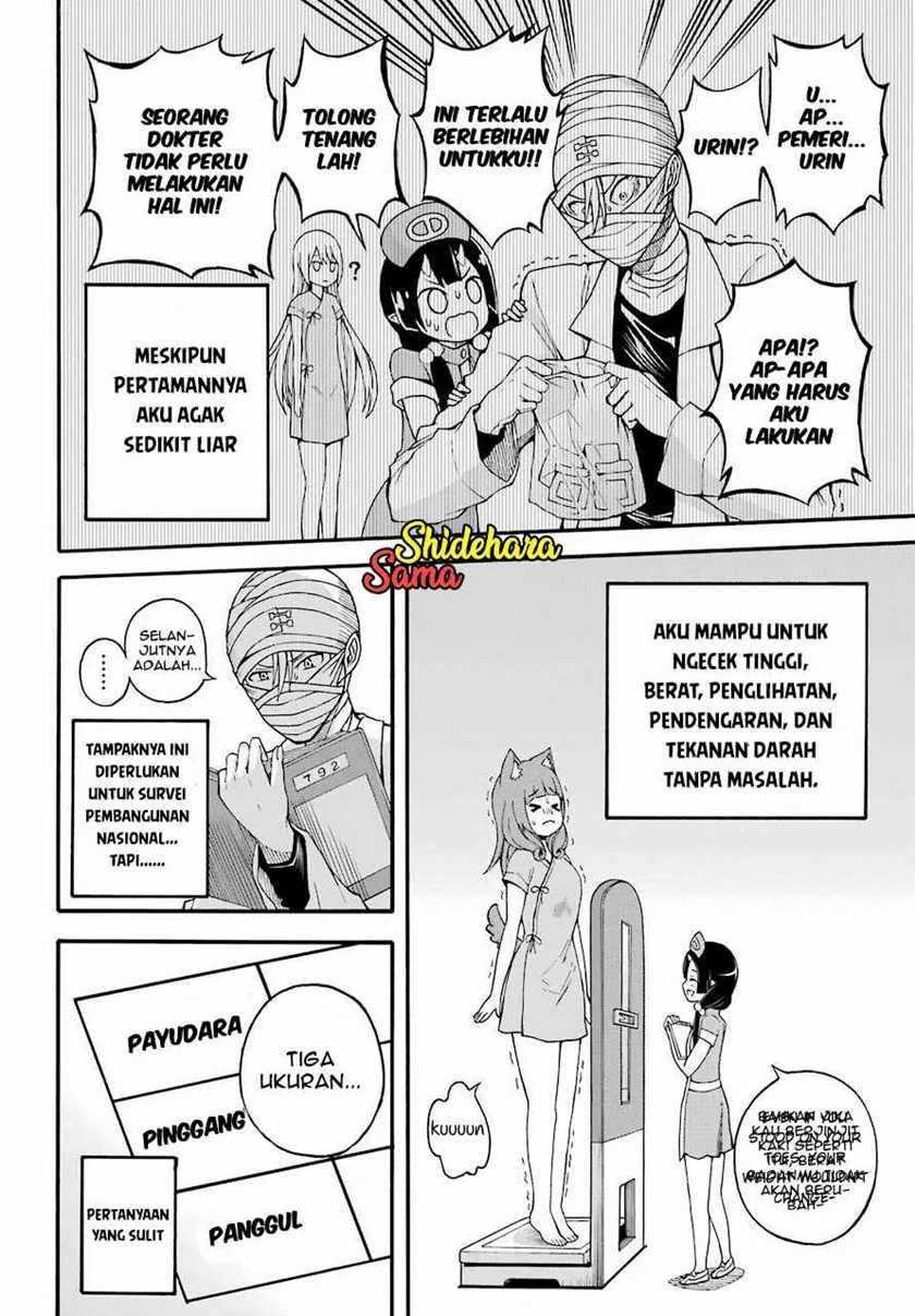 Futoku no Guild Chapter 7 Gambar 11