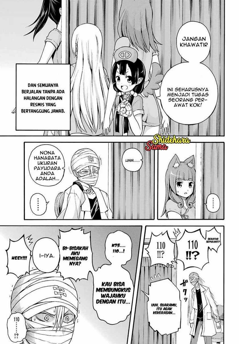 Futoku no Guild Chapter 7 Gambar 12