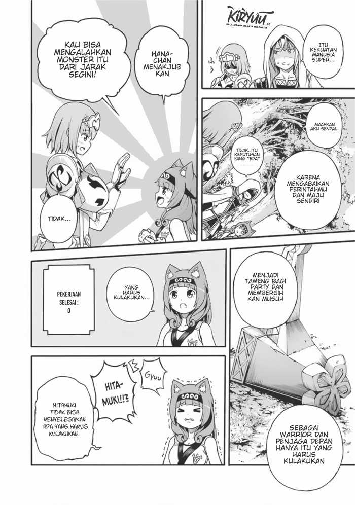 Futoku no Guild Chapter 4 Gambar 19