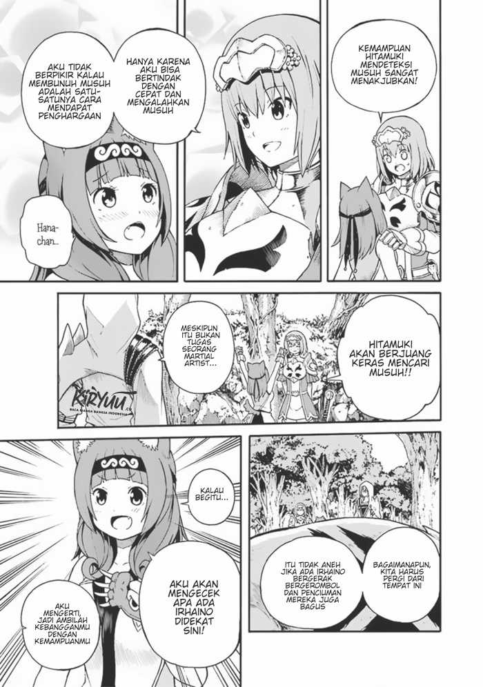 Futoku no Guild Chapter 4 Gambar 20