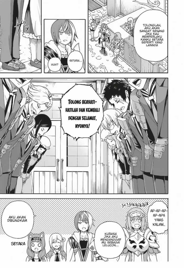 Futoku no Guild Chapter 4 Gambar 4