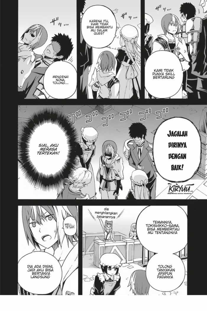 Futoku no Guild Chapter 4 Gambar 7