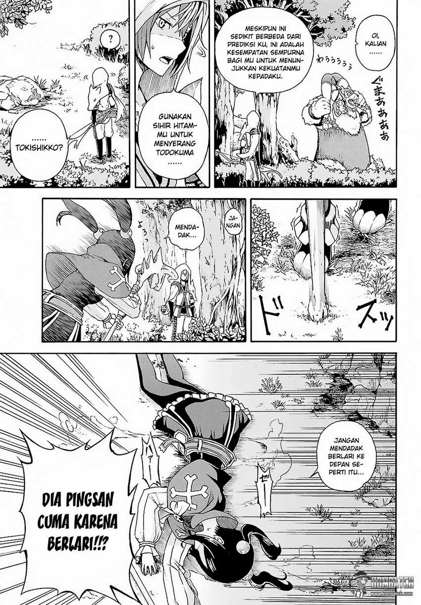 Futoku no Guild Chapter 3 Gambar 17