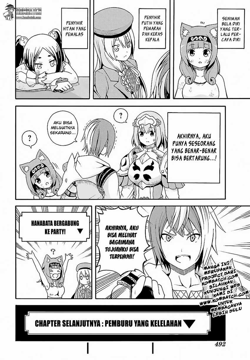 Futoku no Guild Chapter 3 Gambar 39