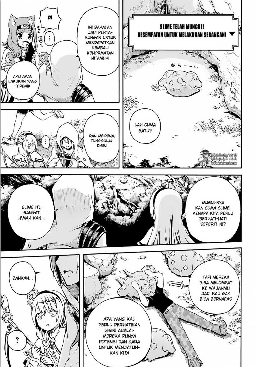 Futoku no Guild Chapter 2 Gambar 13