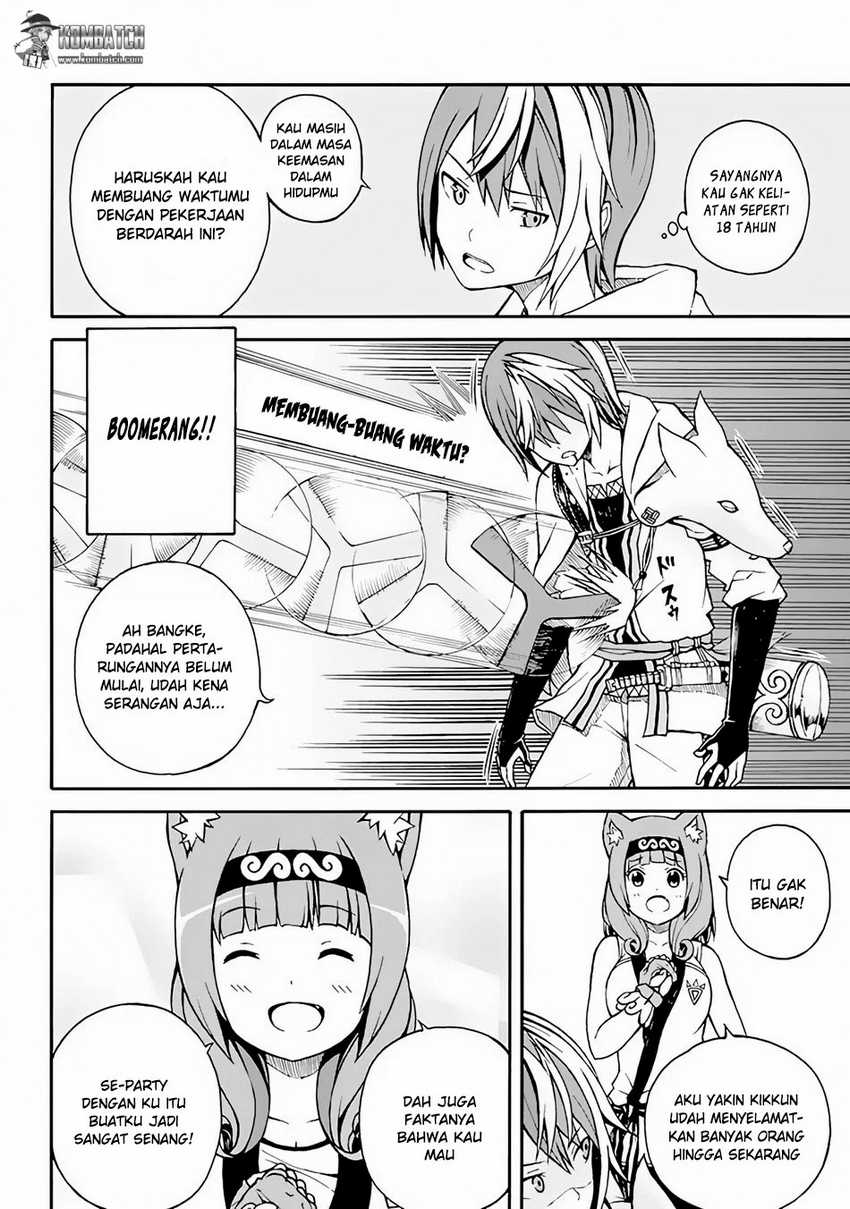 Futoku no Guild Chapter 1 Gambar 15