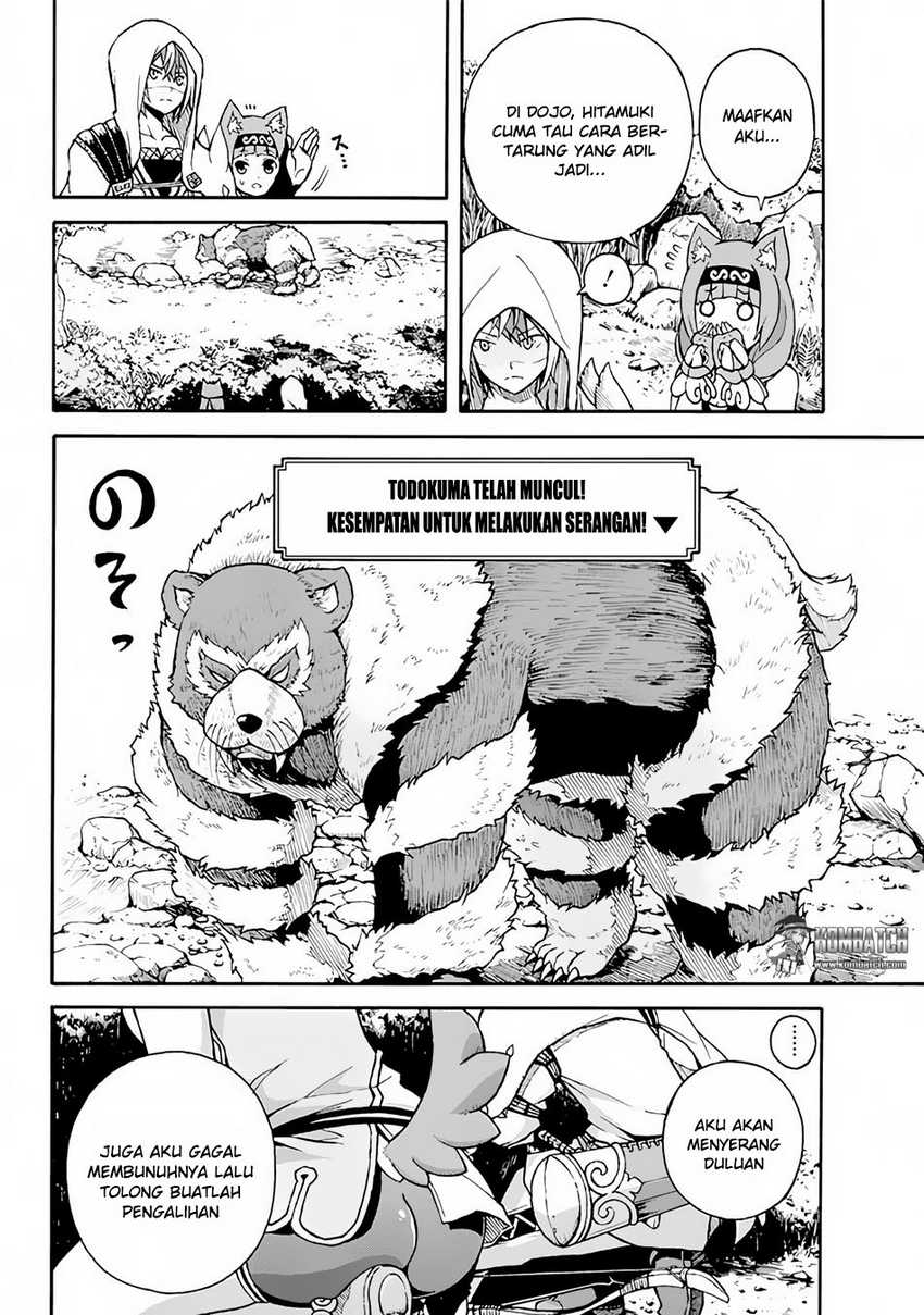 Futoku no Guild Chapter 1 Gambar 27