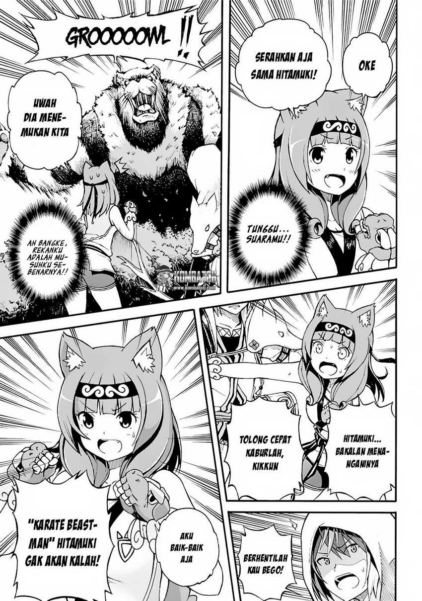 Futoku no Guild Chapter 1 Gambar 28