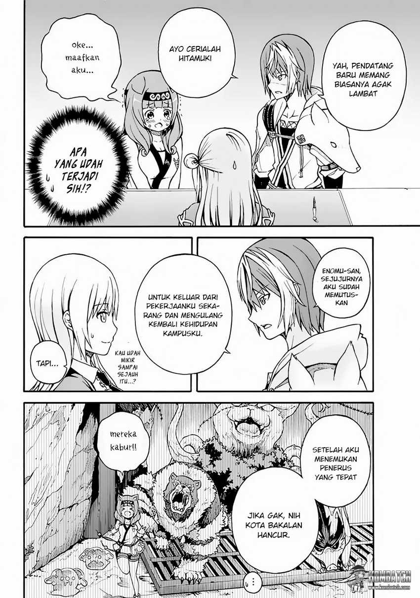 Futoku no Guild Chapter 1 Gambar 33