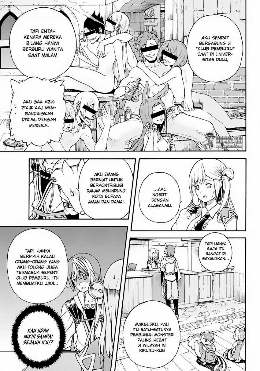 Futoku no Guild Chapter 1 Gambar 8