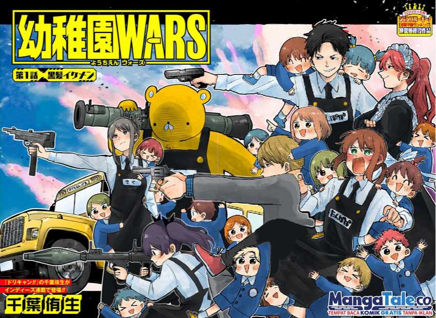 Youchien Wars Chapter 1 Gambar 3