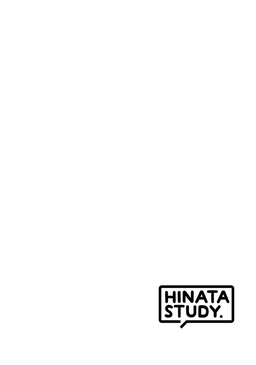 Hinata Study Chapter 1 Gambar 13