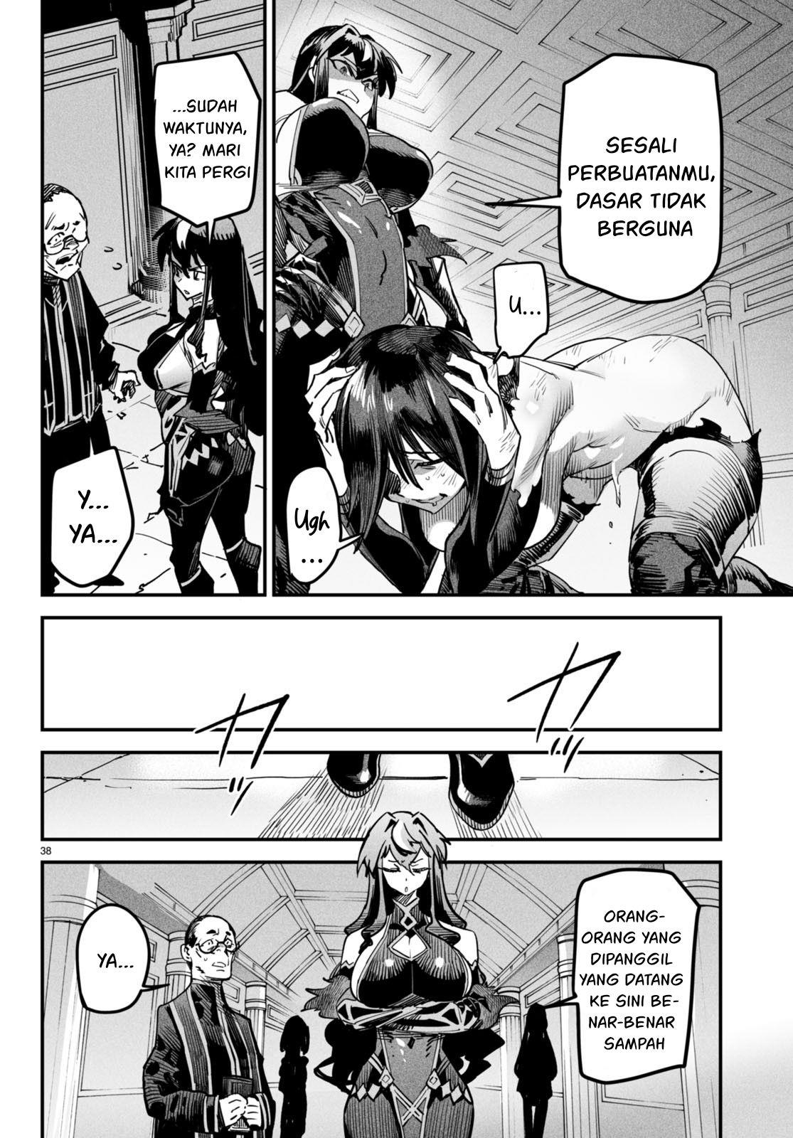 Reincarnation Coliseum Chapter 1 Gambar 42