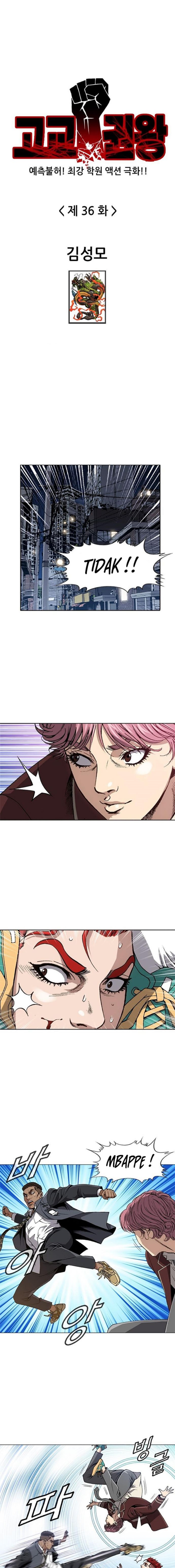 Baca Manhwa King of High School Chapter 36 Gambar 2