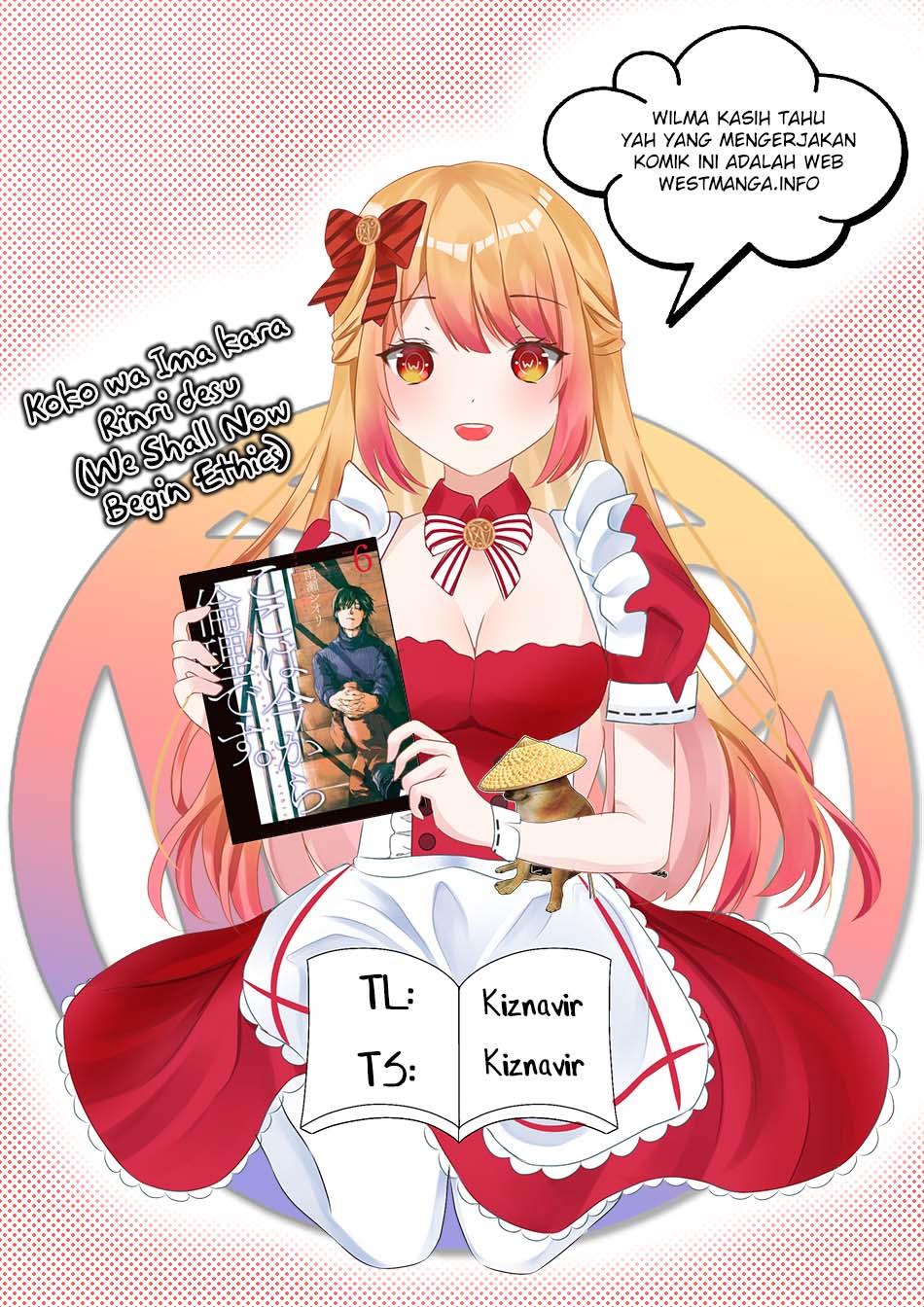 Koko wa Ima kara Rinri desu Chapter 6 Gambar 3