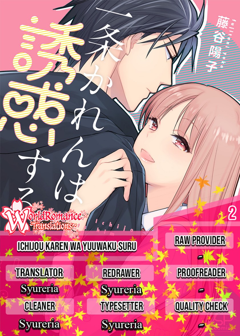 Baca Komik Ichijou Karen wa Yuuwakusuru Chapter 2 Gambar 1