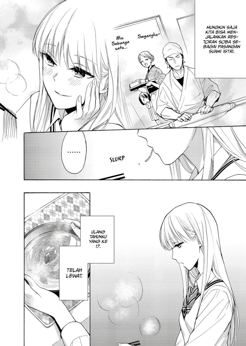 Ichijou Karen wa Yuuwakusuru Chapter 2 Gambar 4