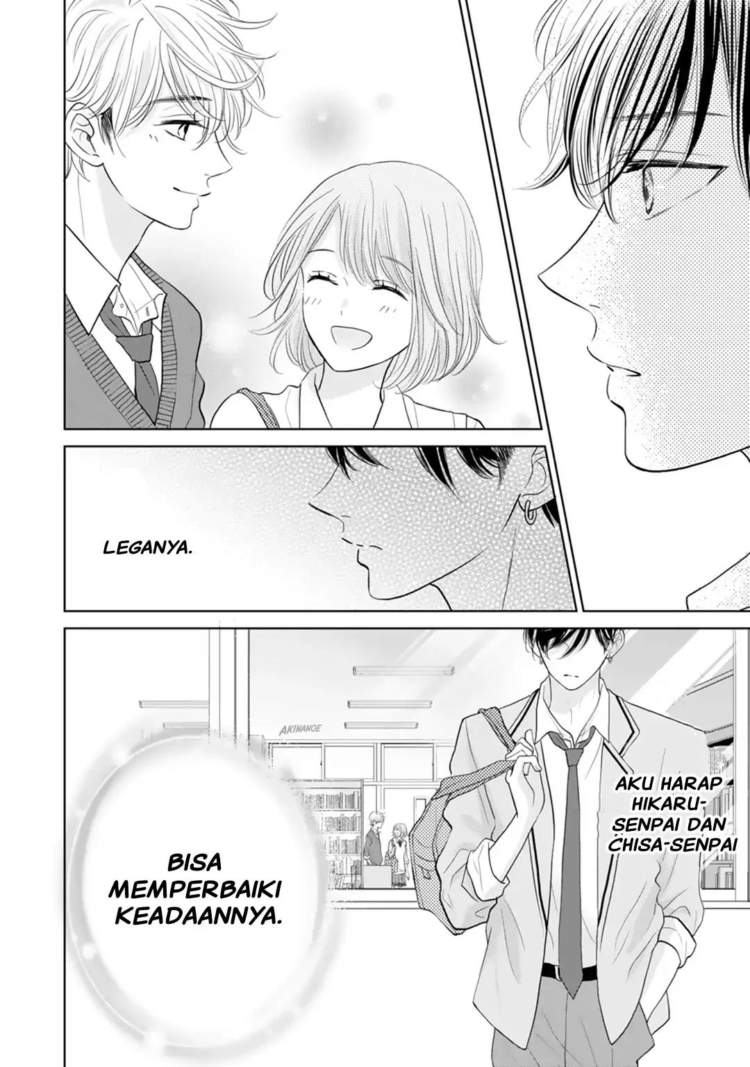 Senpai wa, Ijiwaru ni Tsuki Chapter 17 Gambar 5