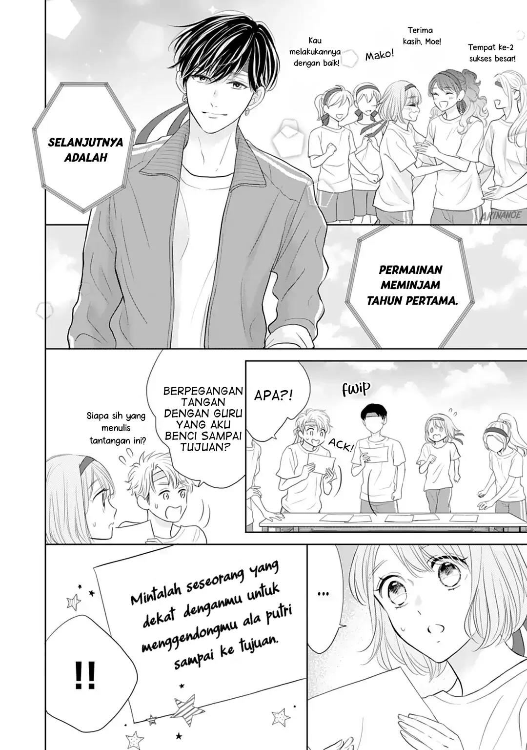 Senpai wa, Ijiwaru ni Tsuki Chapter 14 Gambar 23