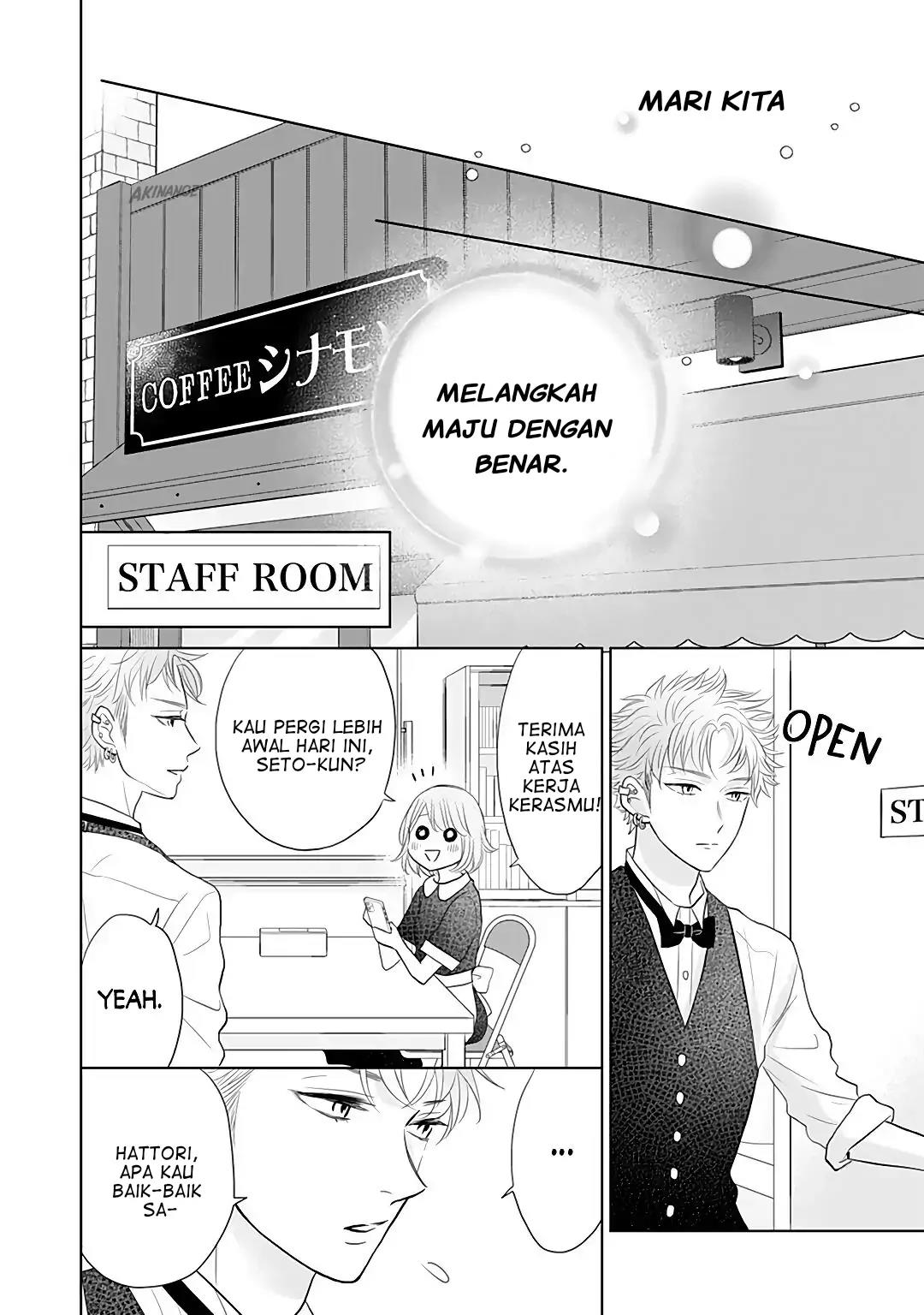 Senpai wa, Ijiwaru ni Tsuki Chapter 7 Gambar 17