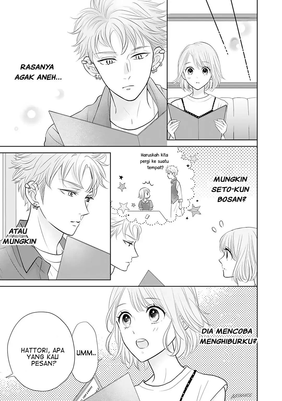 Senpai wa, Ijiwaru ni Tsuki Chapter 7 Gambar 20