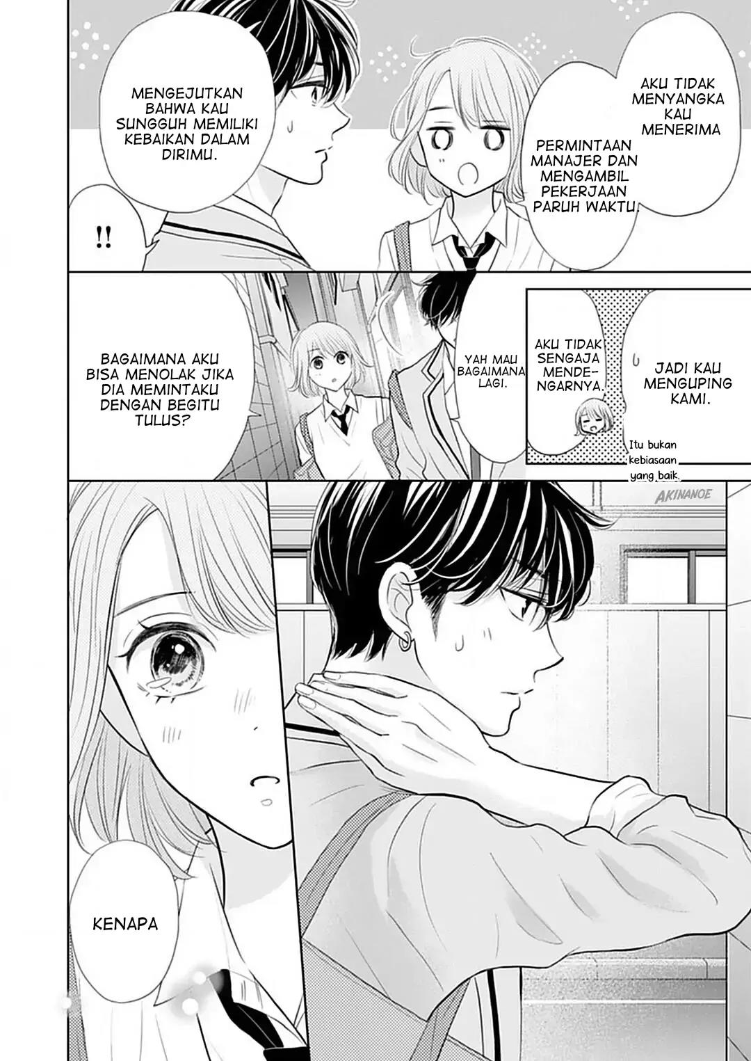 Senpai wa, Ijiwaru ni Tsuki Chapter 5 Gambar 17