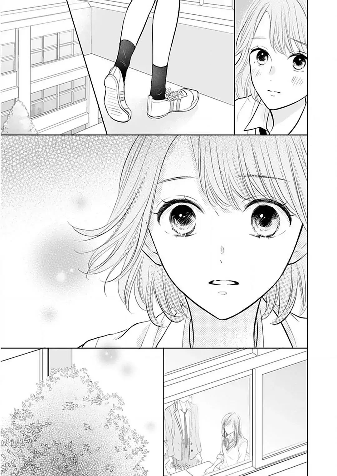 Senpai wa, Ijiwaru ni Tsuki Chapter 5 Gambar 26