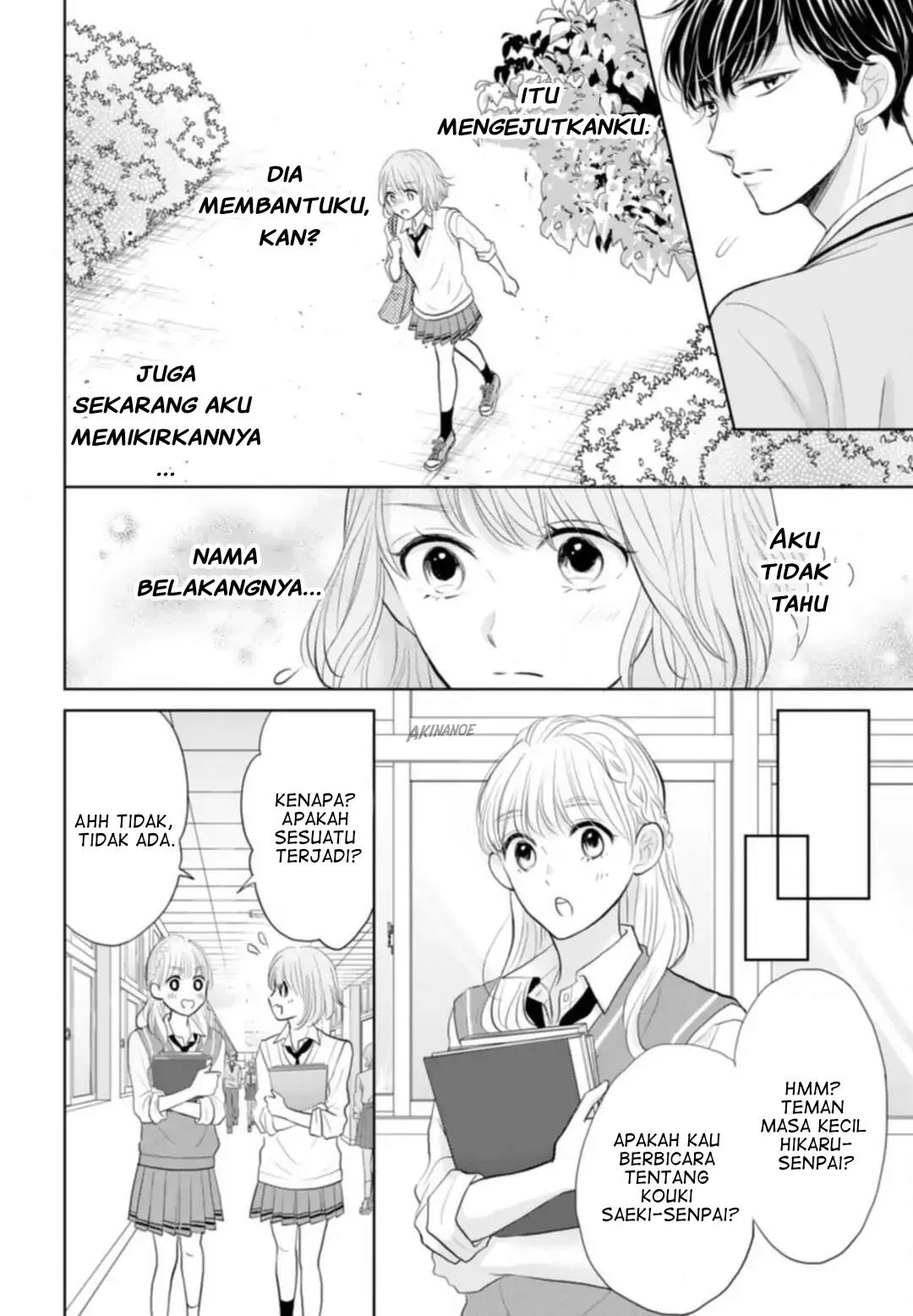 Senpai wa, Ijiwaru ni Tsuki Chapter 4 Gambar 17