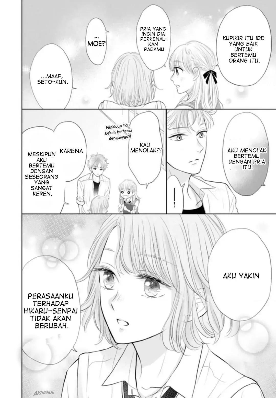 Senpai wa, Ijiwaru ni Tsuki Chapter 4 Gambar 23