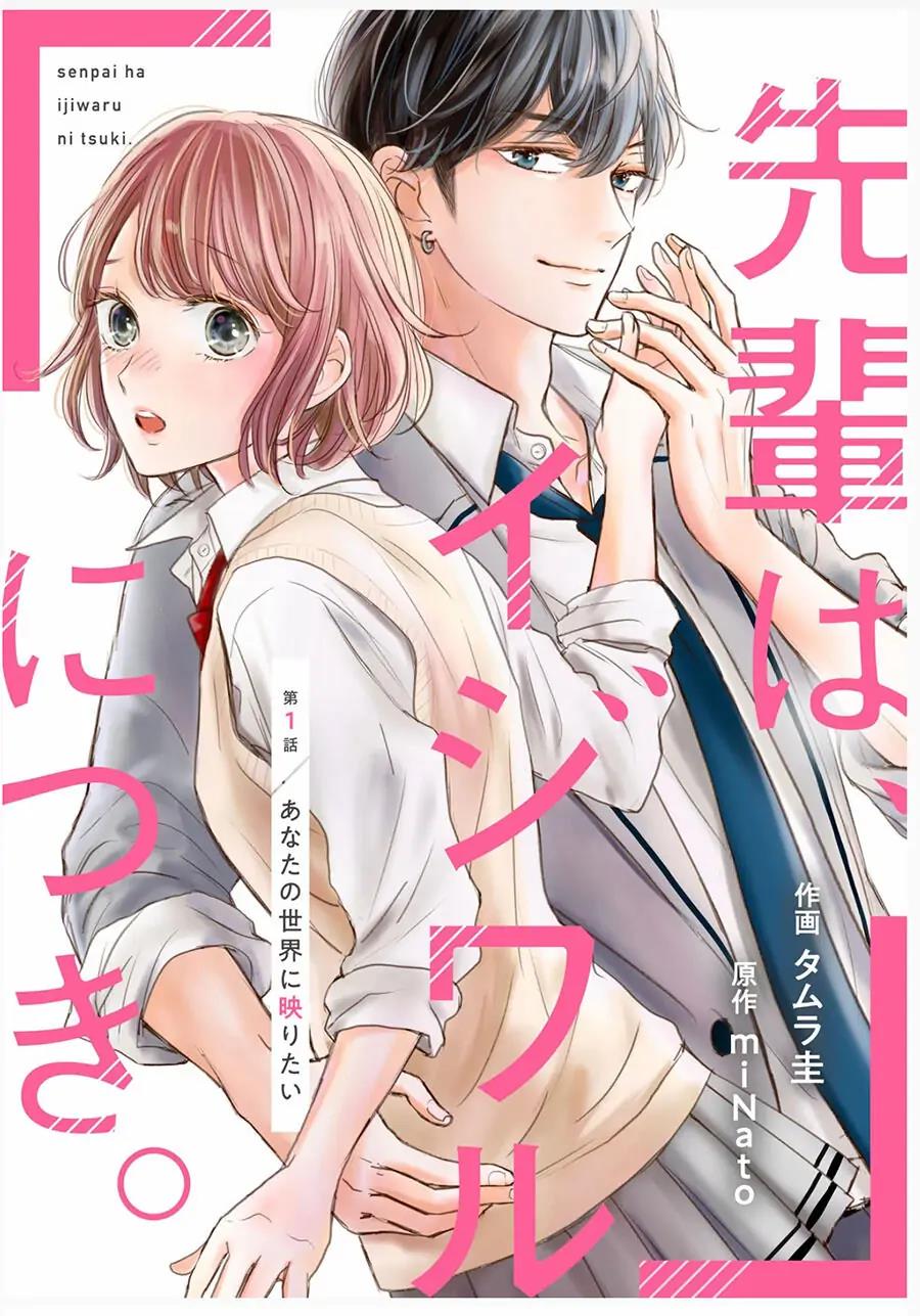 Baca Manga Senpai wa, Ijiwaru ni Tsuki Chapter 1 Gambar 2