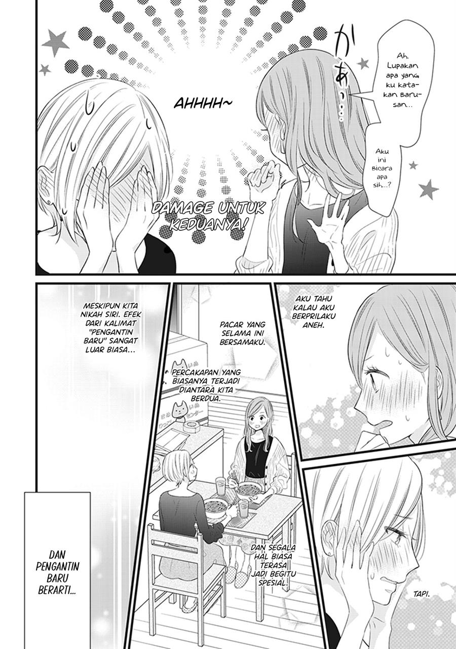 White Lilies in Love BRIDE’s Newlywed Yuri Anthology Chapter 2 Gambar 12