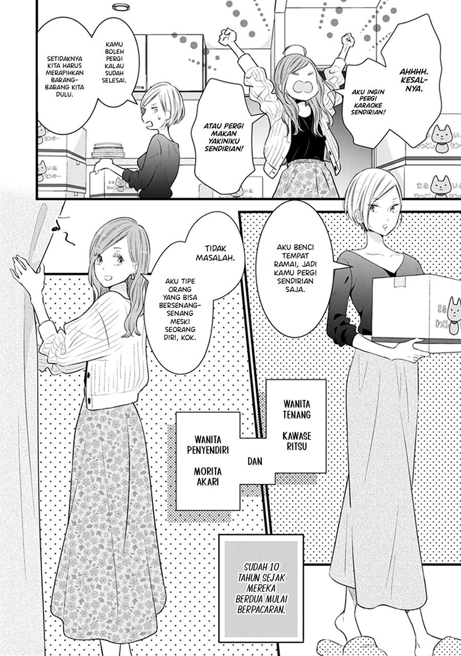 White Lilies in Love BRIDE’s Newlywed Yuri Anthology Chapter 2 Gambar 4